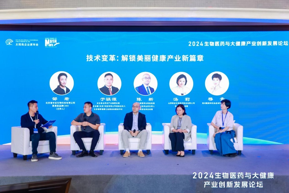 睿智医药，创新引领，共筑健康未来——最新动态与展望