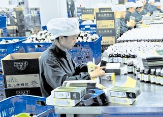 医药商品的概念与重要性解析
