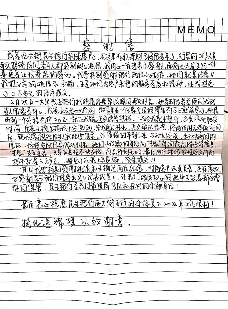 医药类药品，守护健康的科学之盾
