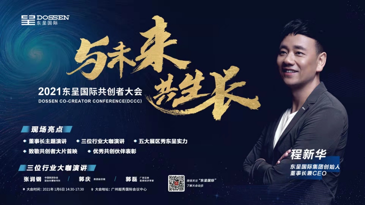 重庆医药公司招聘网最新招聘，筑梦健康，共启未来
