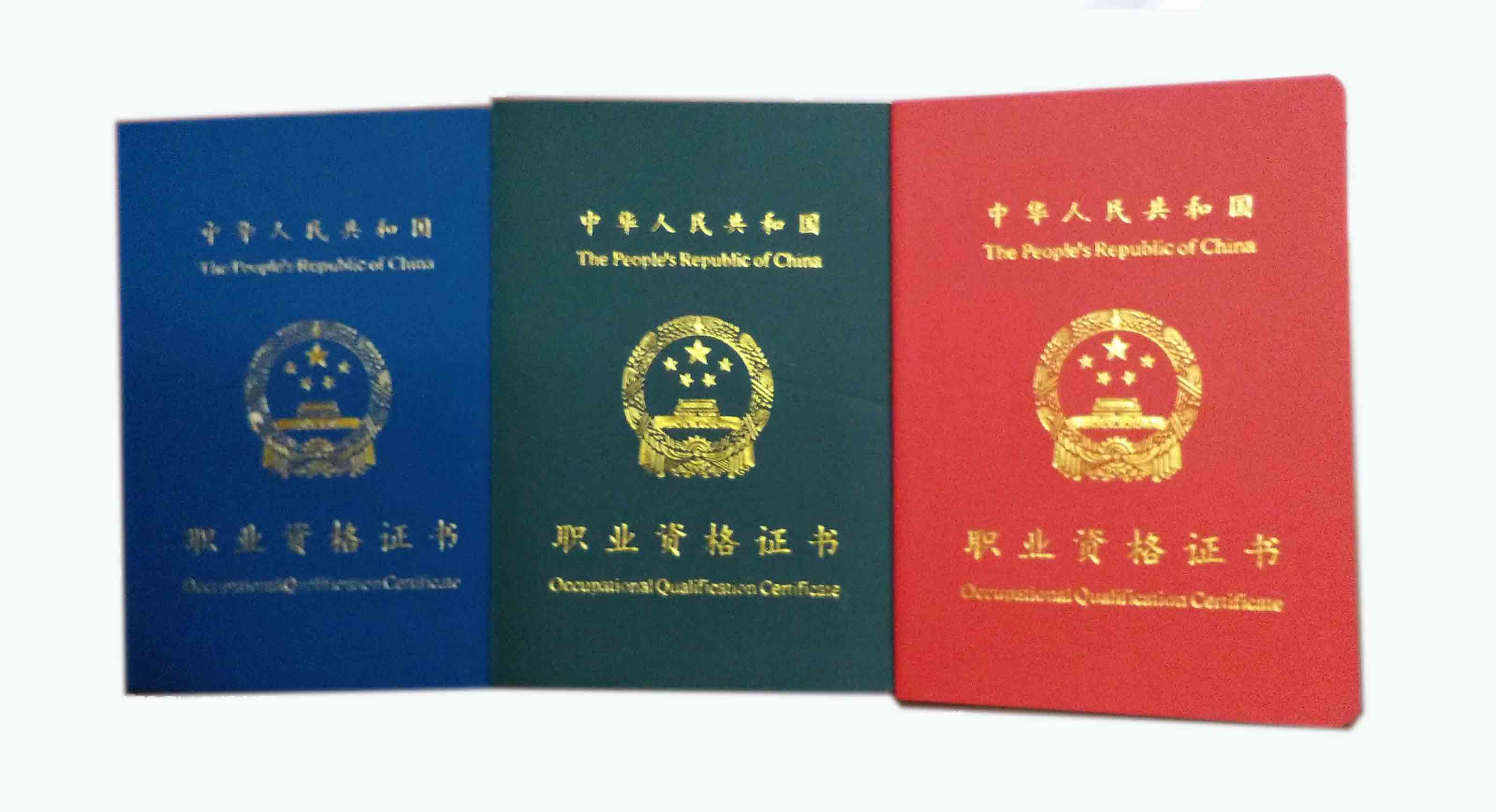 医药药品购销员证，开启专业医药流通之门的金钥匙