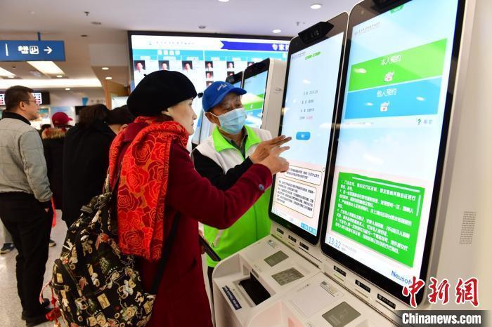 网上购药新体验，中国医药网官网药店的便捷与安全