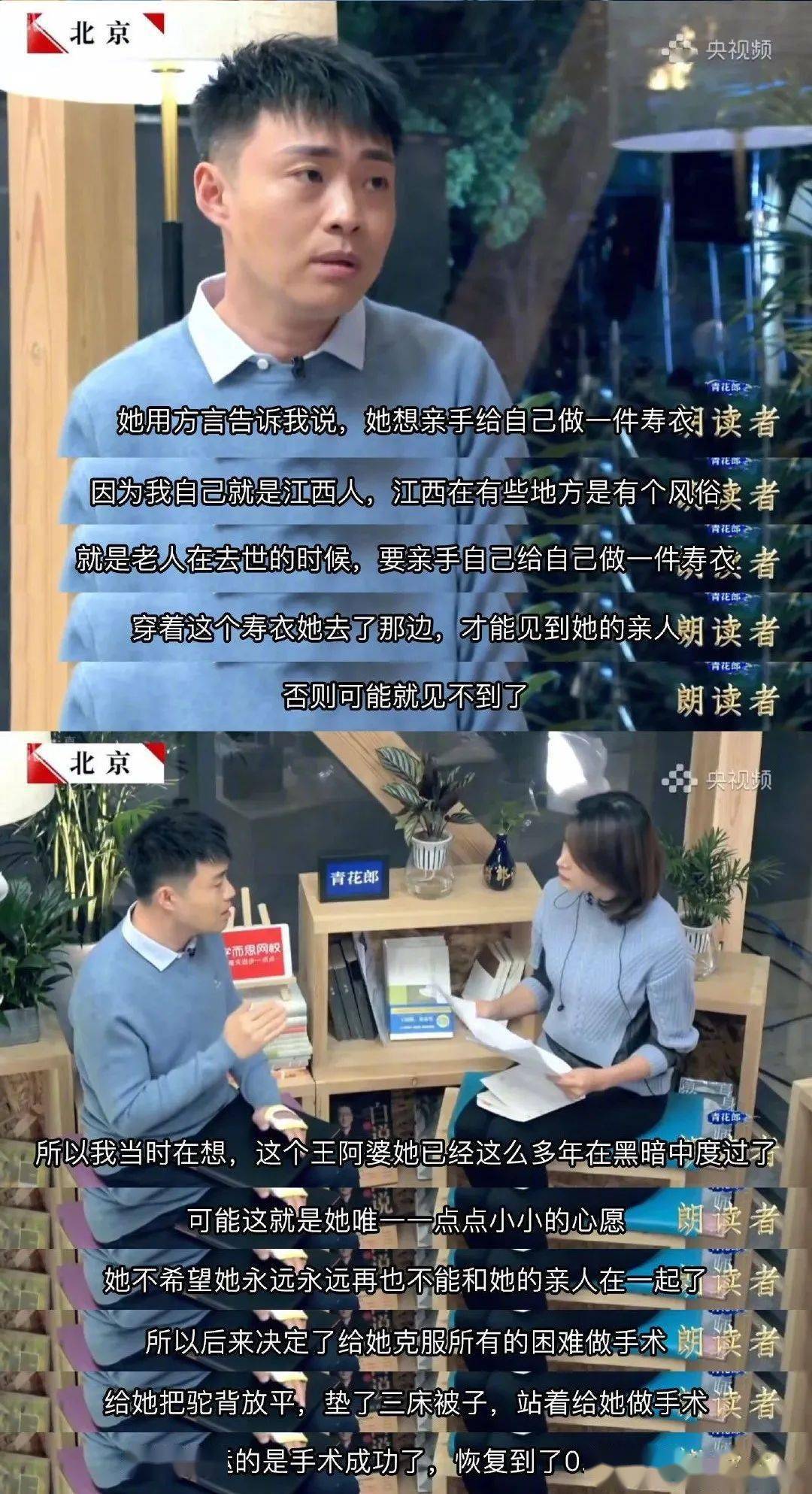 医生帮帮忙，梁医生季亭的在线阅读之旅