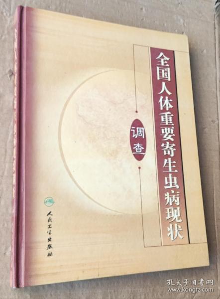 古言医缘，梁医生与书书的不解之缘