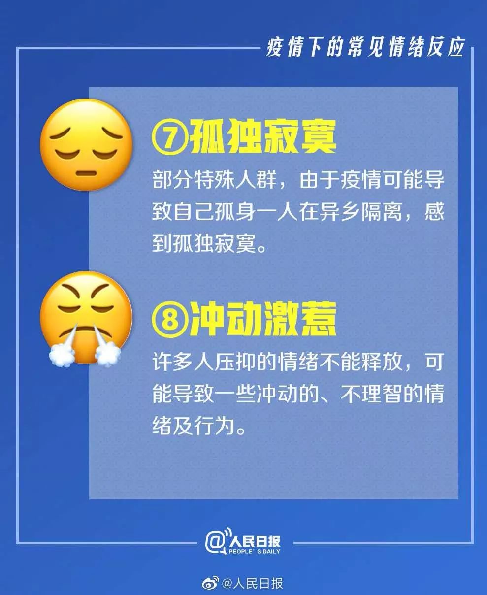 24小时心理医生在线咨询，守护心灵的灯塔