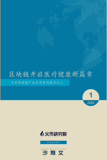 医生的电子签名，重塑医疗行业的新篇章
