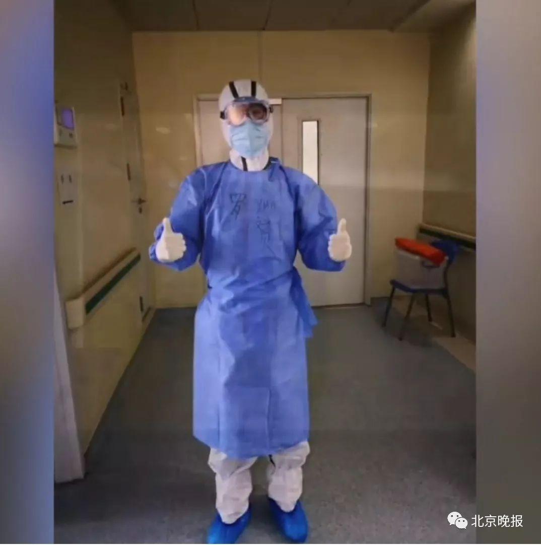 医生的拼音与职业的崇高