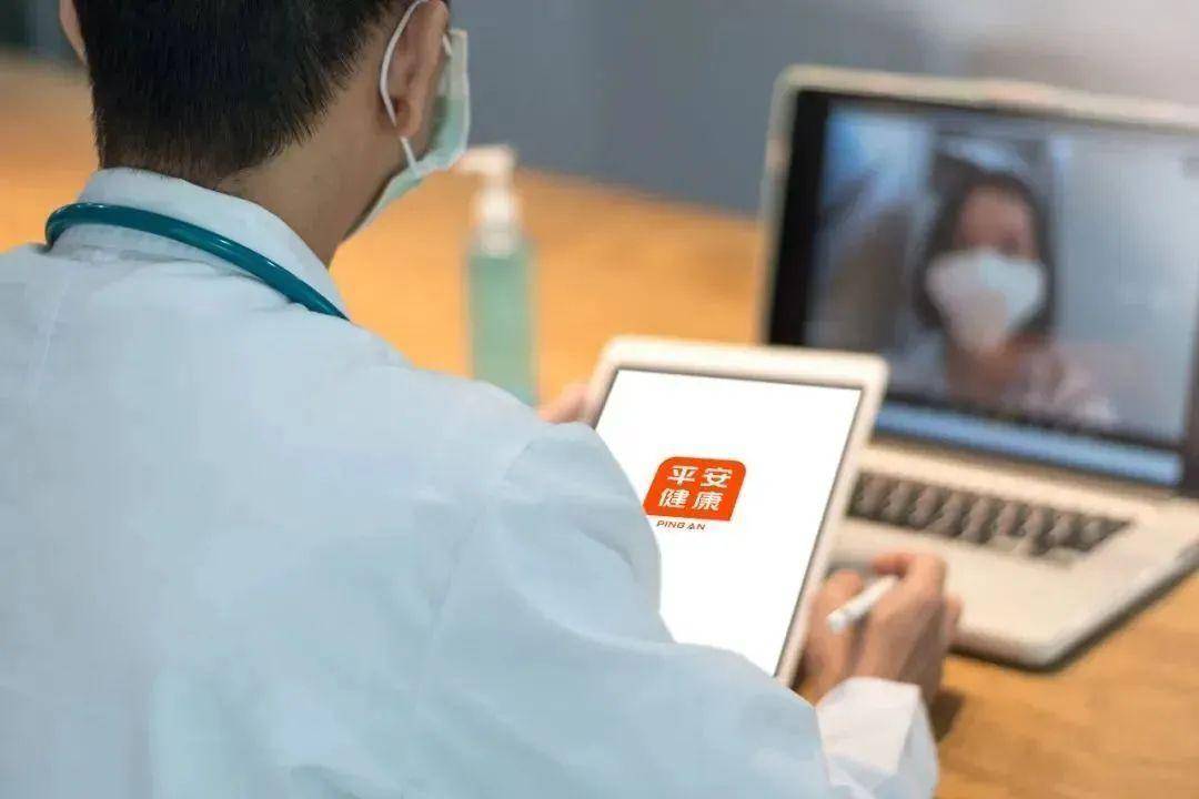 好医生在线问诊，数字时代的医疗新风尚