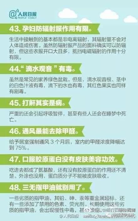 医生英语发音指南，精准沟通，守护健康
