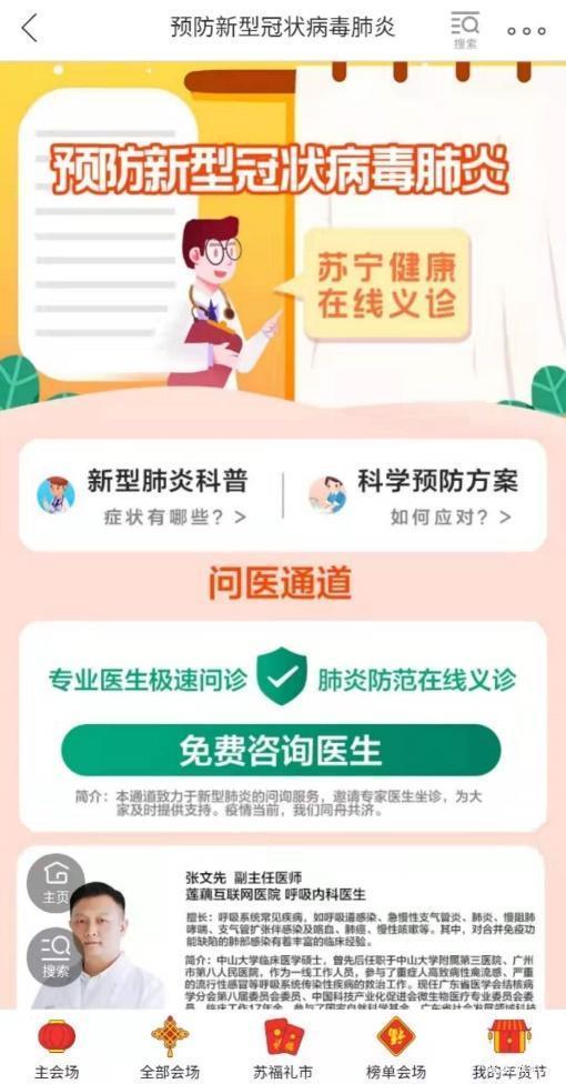 第2028页