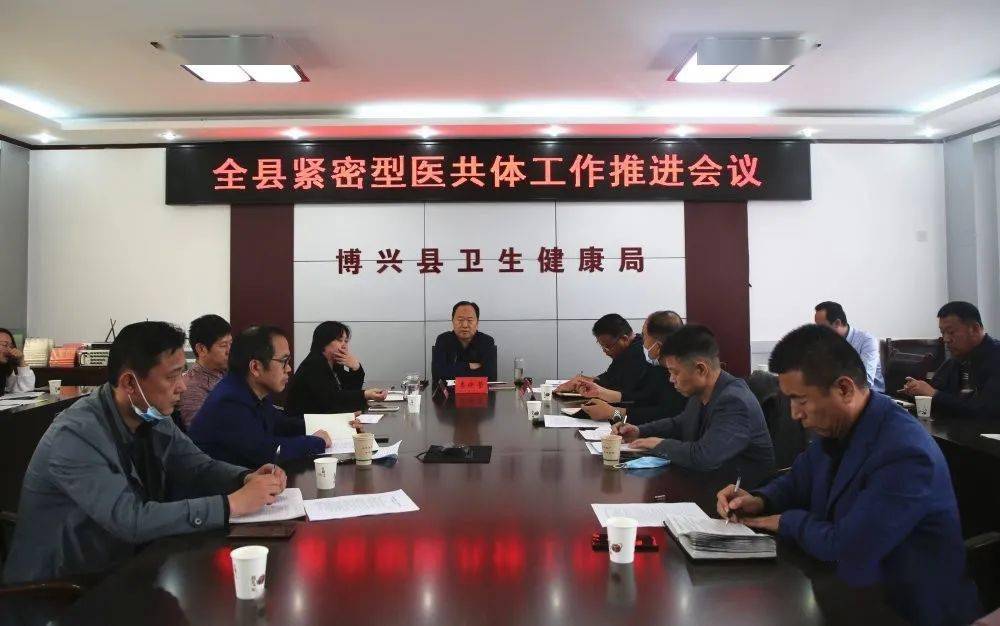 免费医生在线问诊，数字时代下的健康守护者