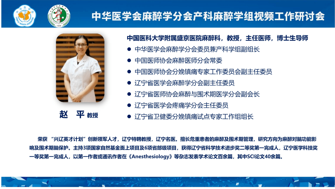 2024年，一位医生的个人工作总结与展望