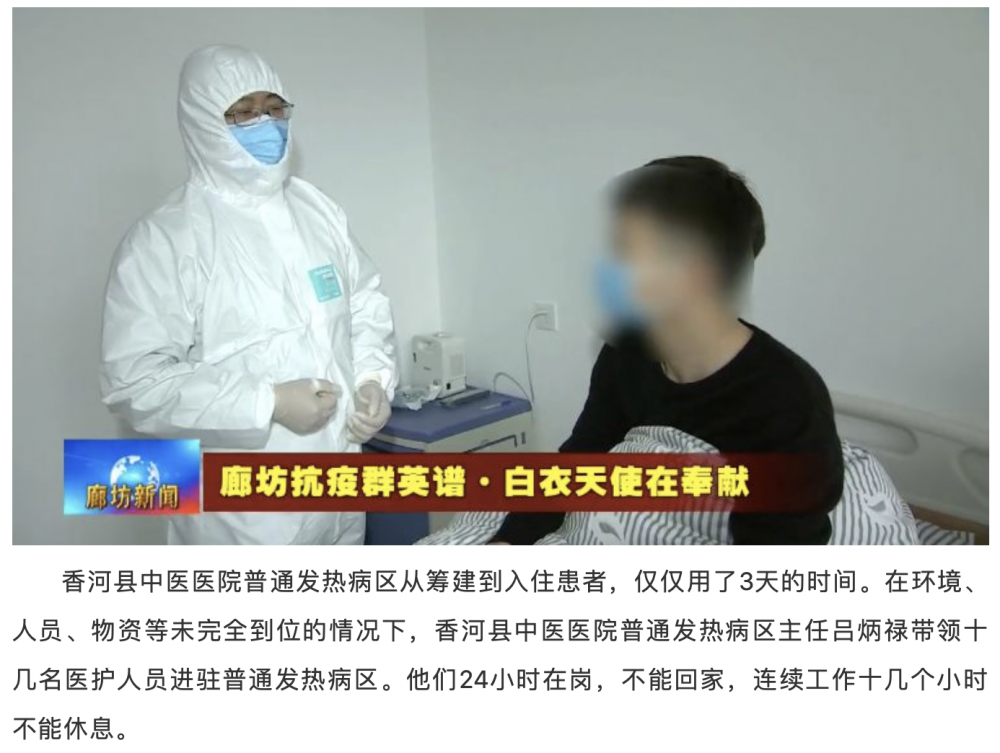 第2020页