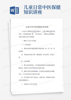 社区医生年度考核个人总结，以爱之名，守护健康
