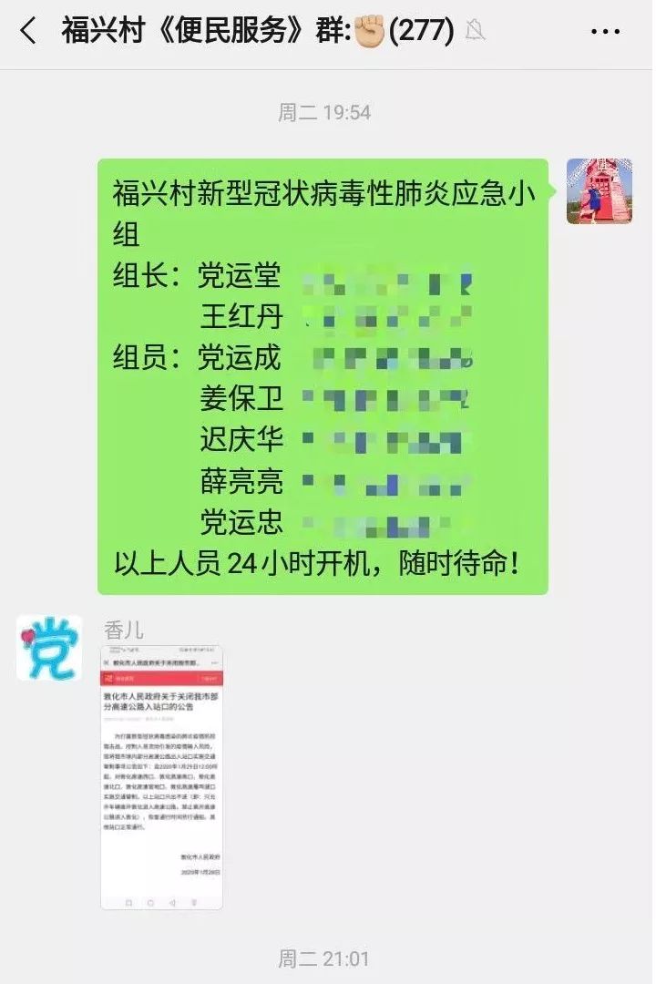 24小时在线问答妇科医生免费服务，守护女性健康的隐形守护者