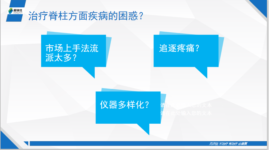 提升医疗质量，好医生继续医学教育登录入口的重要性与价值