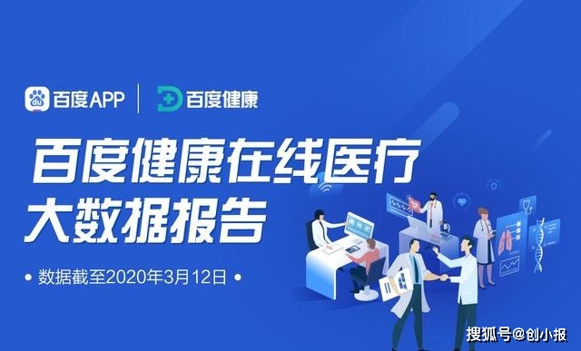 在线专家免费咨询，重塑医疗咨询的未来