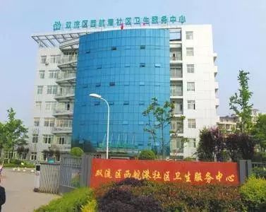 百度医生在线问诊，免费医疗咨询的智慧桥梁