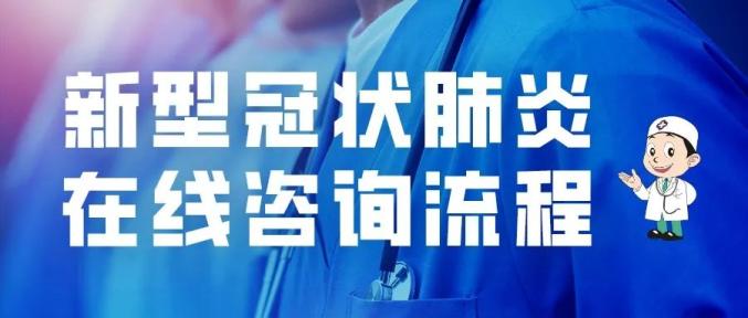 百度医生在线问诊，心理医生的数字桥梁