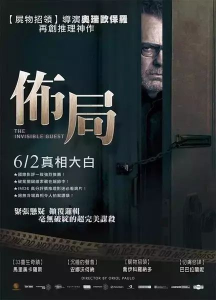 电影医生——免费高清中文版观影指南