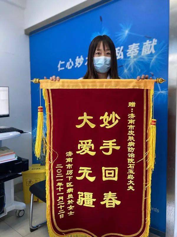 锦旗飘扬，医者仁心——记一次深刻的医生锦旗感谢经历