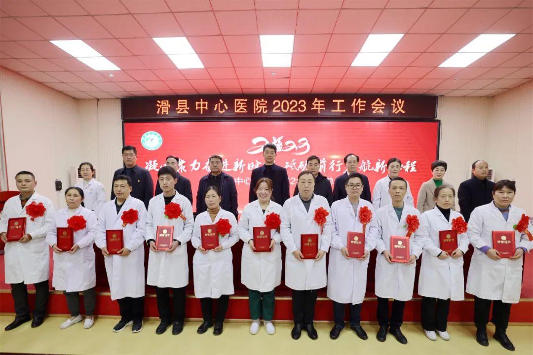2023年医生工作总结，在挑战与成长中前行