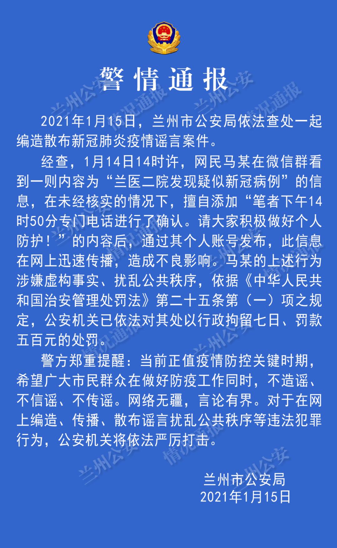 医生泄露病人病历隐私，法律责任与处罚措施探析