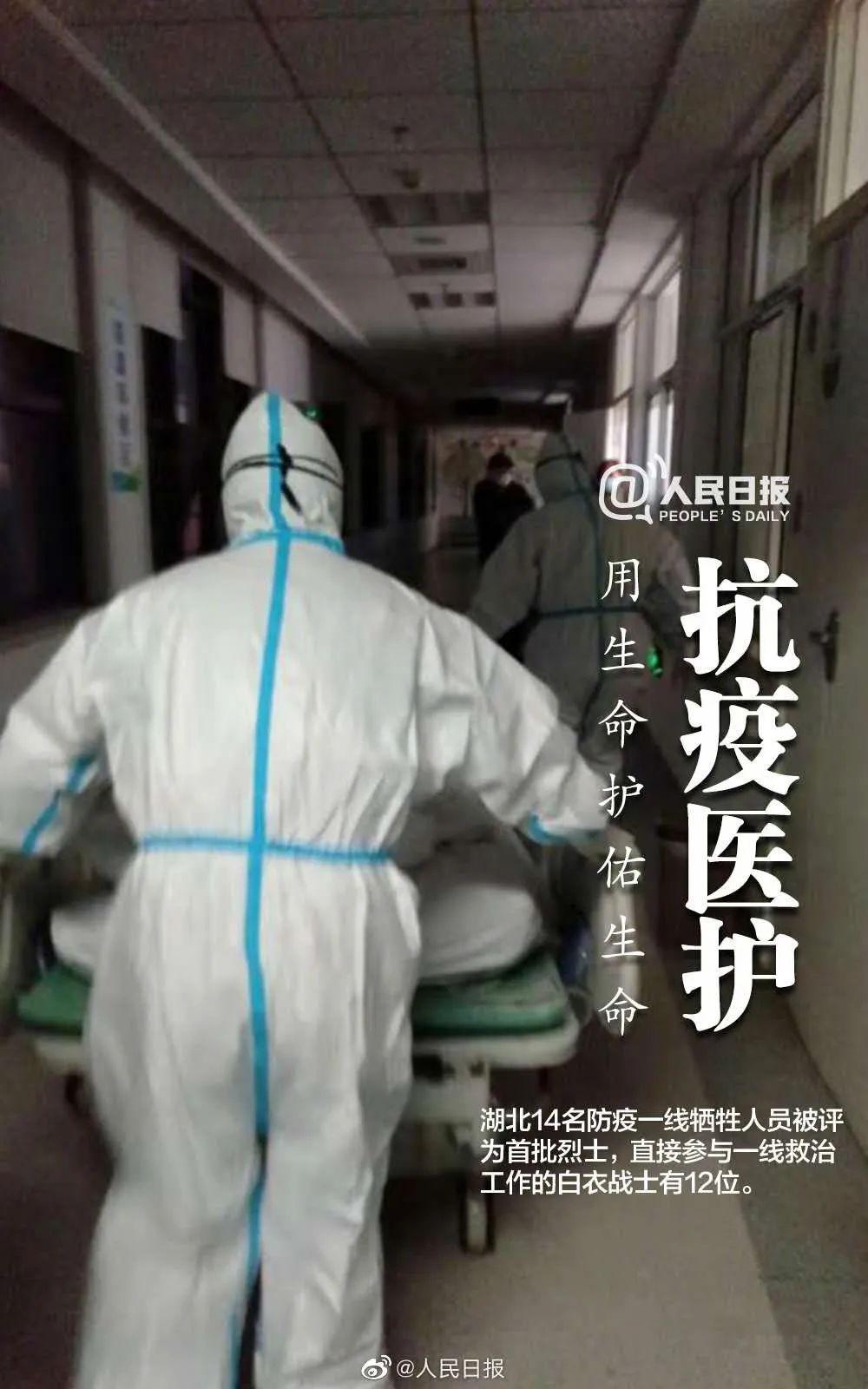 医生、护士与台，医疗前线的不朽守护者