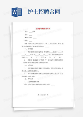 品牌介绍 第318页