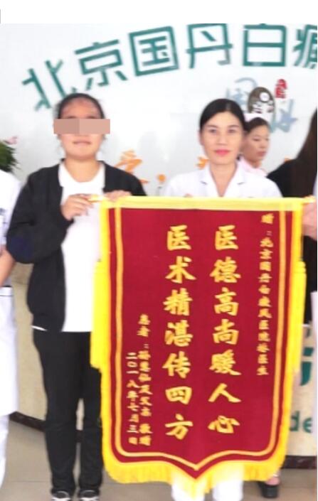 锦旗传情，向医者仁心致以最深的敬意