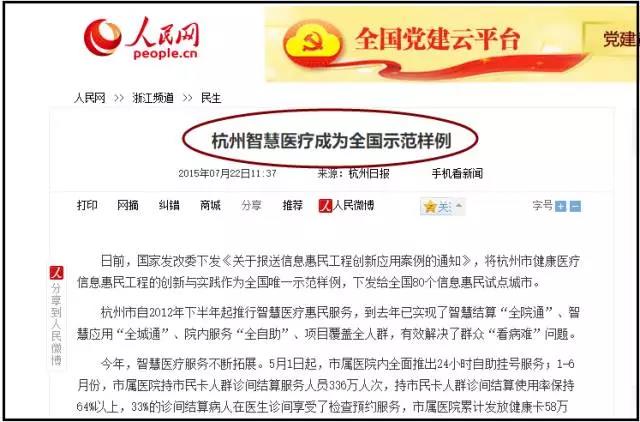 医界新风尚，探索医生与护士电子化注册的最后一公里