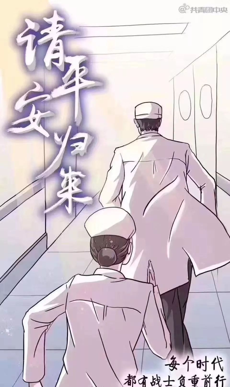 画笔下的英雄，最美逆行者医生的背影