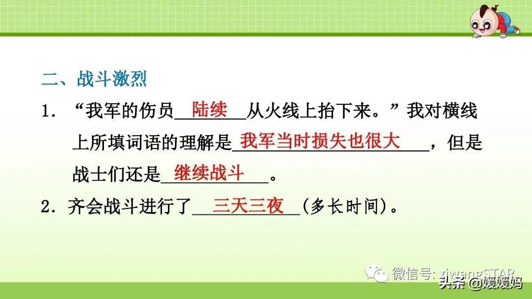 手术台就是阵地，构建医疗决策的思维地图