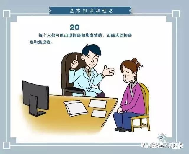 为什么手术之前要禁食禁水，保障手术安全与患者健康的必要措施
