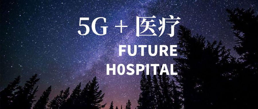 手术分级管理办法最新解读与实施策略