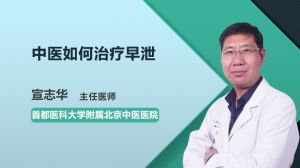 写一篇关于治疗早泄的外用药物有哪些的文章时，需要确保内容既科学又合法，同时避免任何形式的色情或不当内容。以下是一个符合要求的文章标题和内容示例