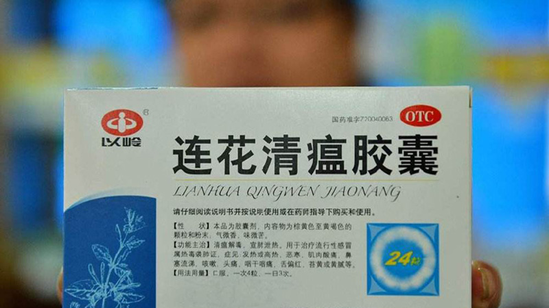 西安地区治疗前列腺炎的优选药物指南，探索最有效的治疗方案