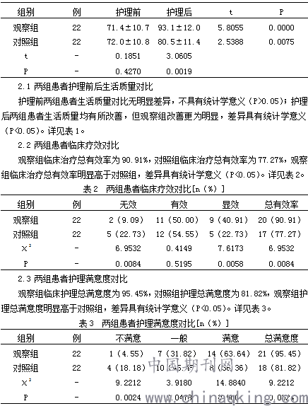 第1819页