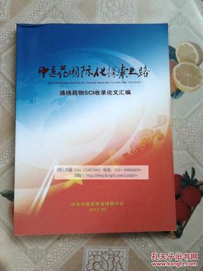 治疗血吸虫病的首选药物，探索与解析