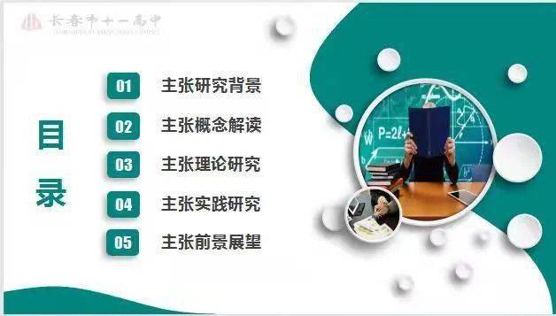 探索新境界，一种治疗早泄药物的制备方法