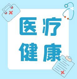 正规市男科医院，守护男性健康的坚实后盾