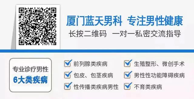 守护男性健康，探访厦门男科正规医院的专业之路