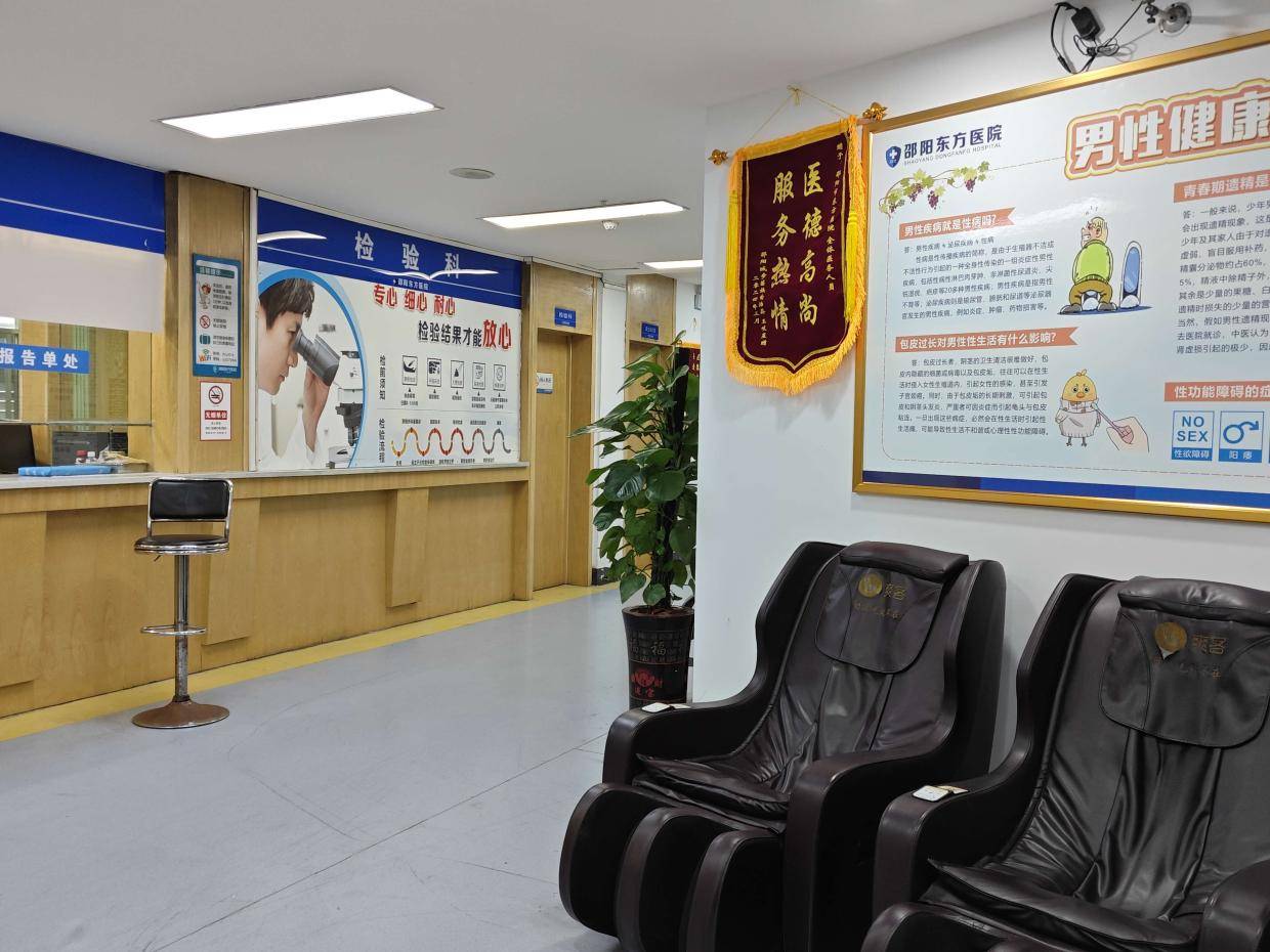男科医院，南平地区性功能障碍治疗的新希望