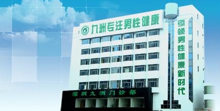 太原男科医院哪家好？——专业选择，守护男性健康