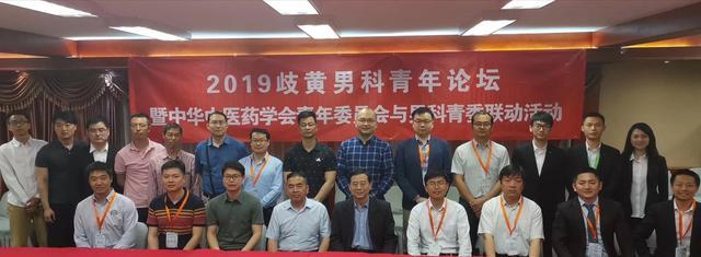 北京男科医院哪家好？——专业指南与患者心声