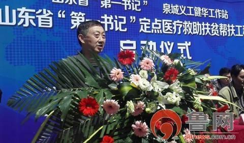 山东男科医院在线咨询服务，便捷、专业、守护男性健康