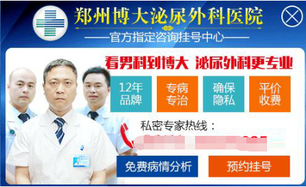 天津男科医院排名前十名，专业选择，守护男性健康