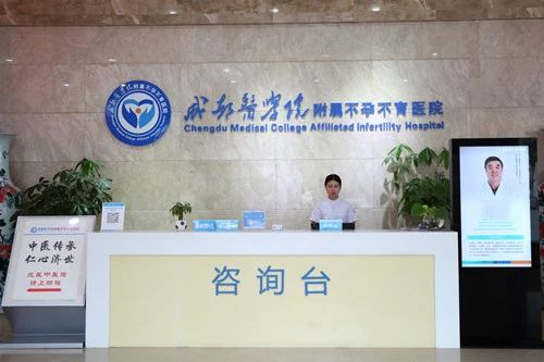 北京男科不孕不育医院在线留电话号码