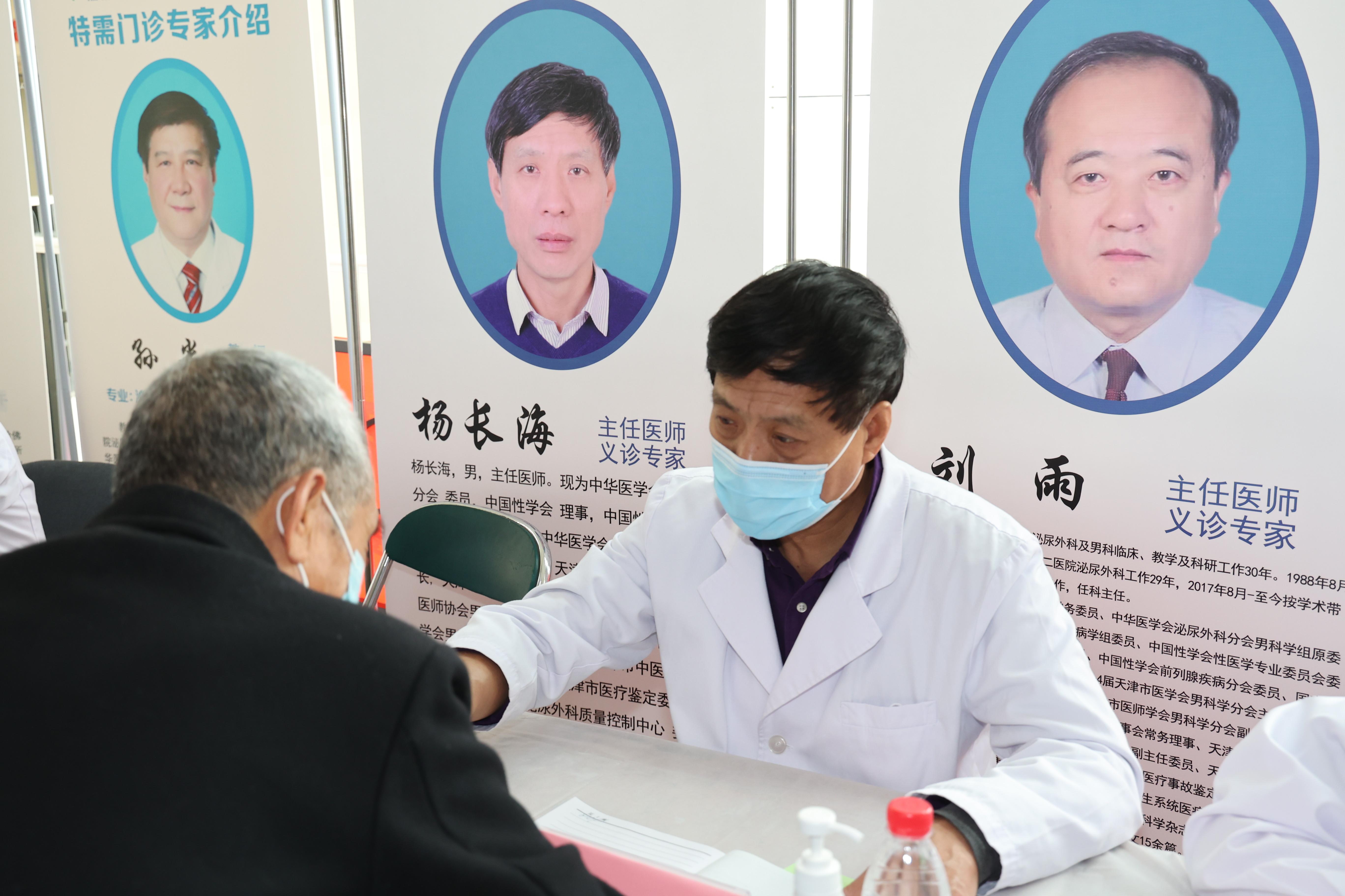 男科医院，选择与评价的全面指南