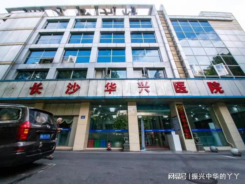 嘉定治疗男科医院，专业守护男性健康的港湾